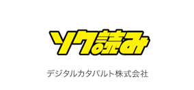 デジタルカタパルト株式会社